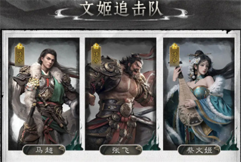三国天下归心官方版