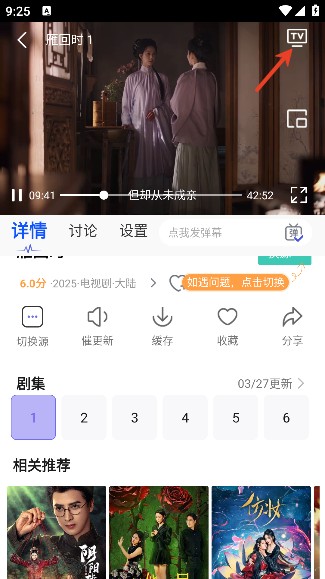 豆花视频