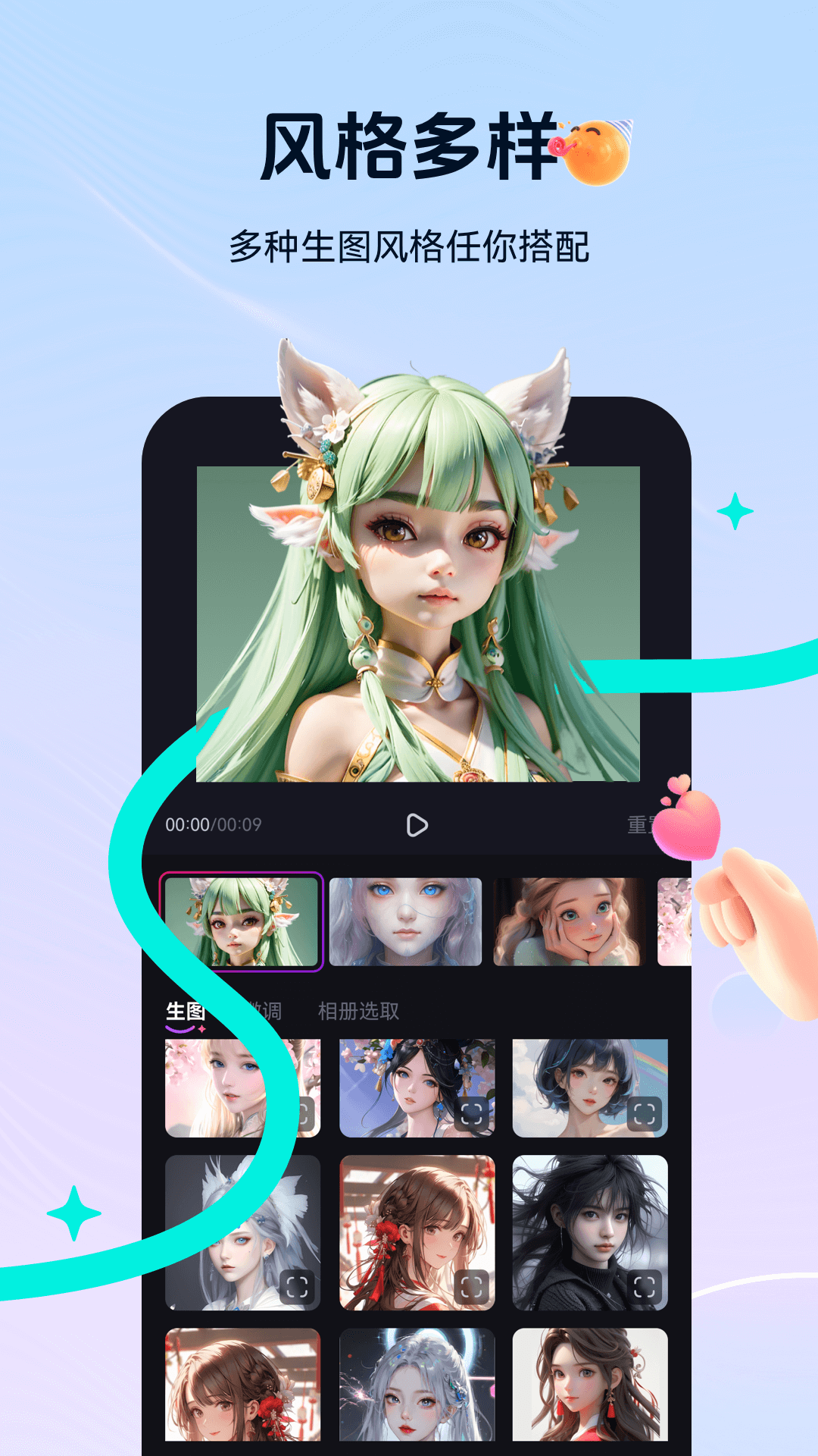 图3