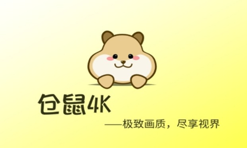 仓鼠4k
