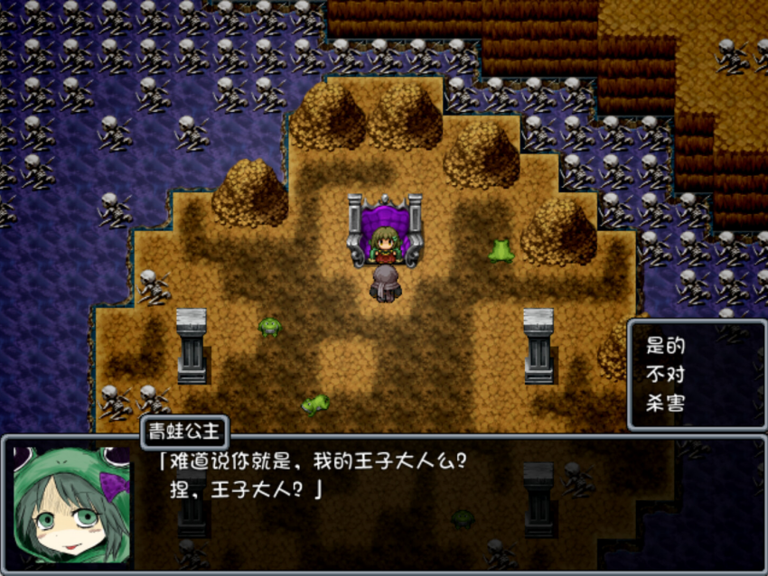 blacksouls1汉化版