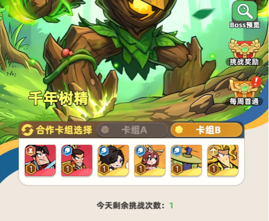 王者之弈金钥匙获取攻略