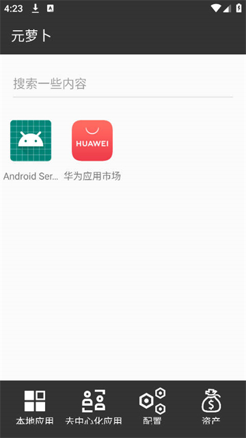 图1