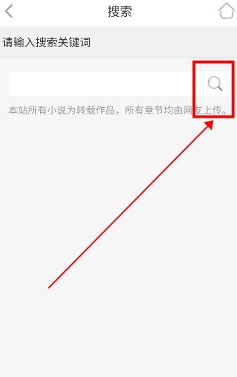 PO18自由的小说阅读器APP