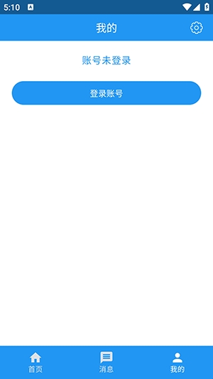 落落社官网版