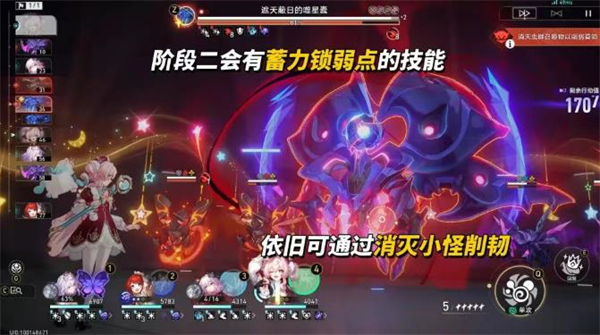 崩坏星穹铁道末日幻影偶像螟蝗配队攻略