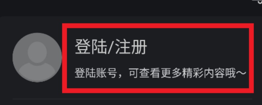 水月影评app