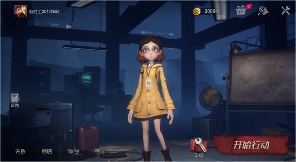 代号超自然旧版
