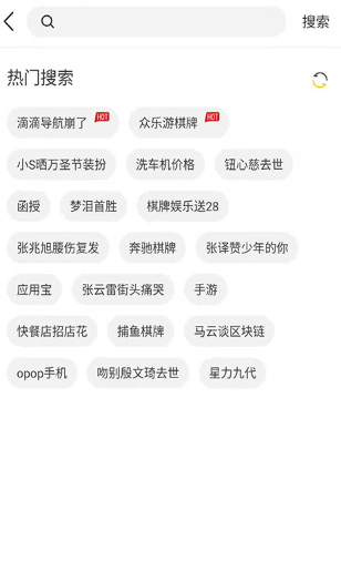 芒果浏览器官网版