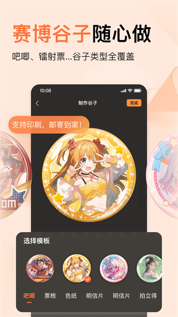 图5