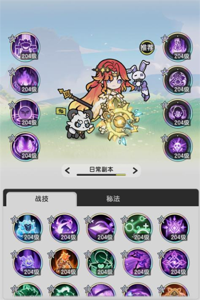 杖剑传说S5七转贤者全场景技能搭配攻略