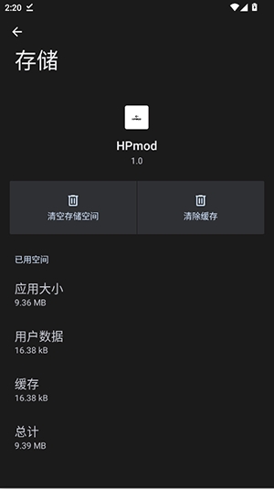 HPmod公益版