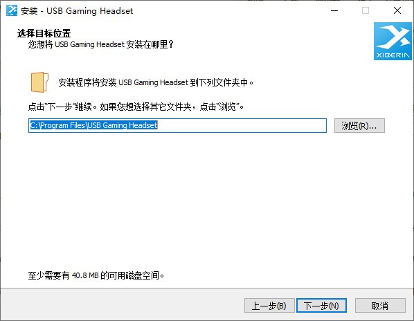 西伯利亚k30s驱动