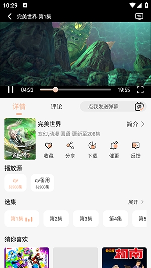 剧岛影视
