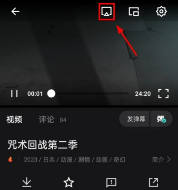 豪泰影院