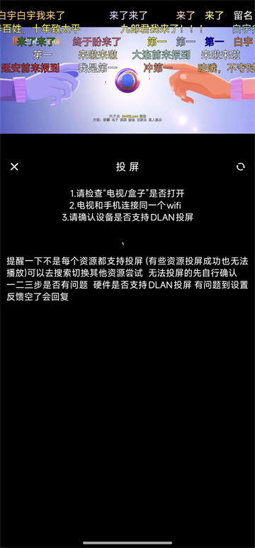 快映4k