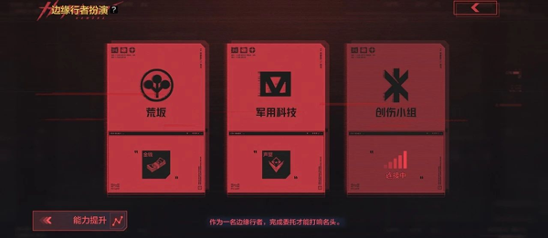 暗区突围私人服