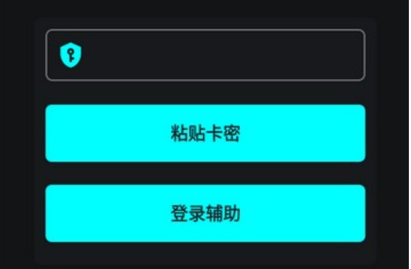 超自然小小狼静默辅助器