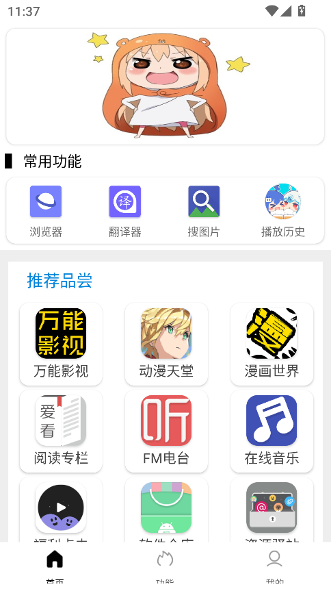 坨子大队最新版