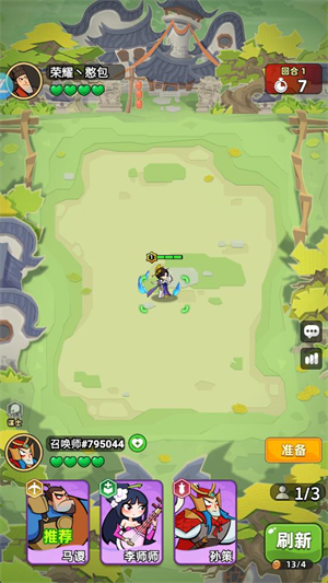 王者之弈官网版