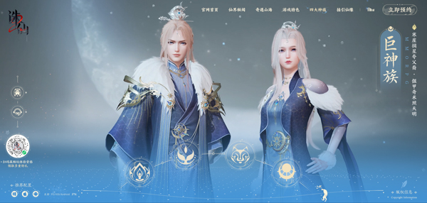 与碧瑶再会诛仙2