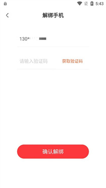 玩悦星球app官方版