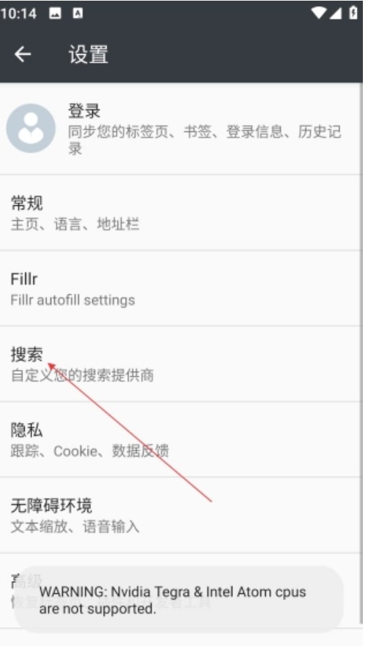 闪狐浏览器
