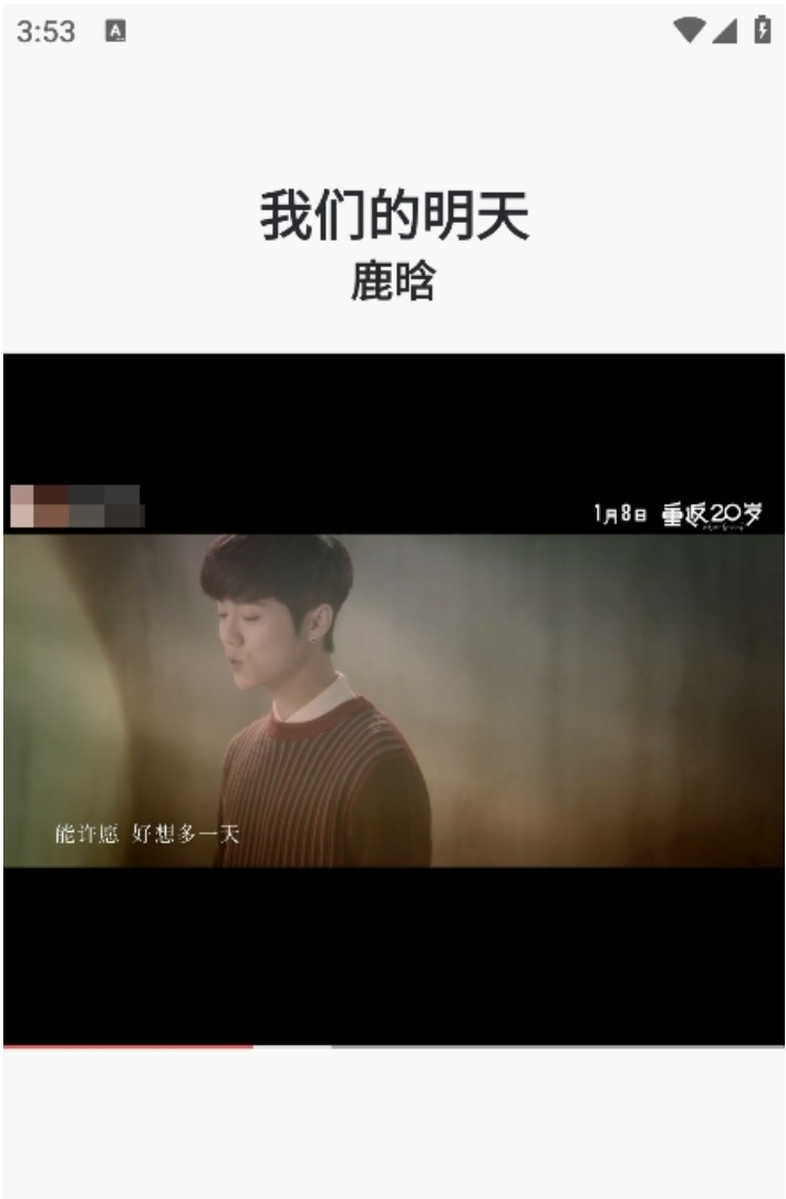 魔音音乐app