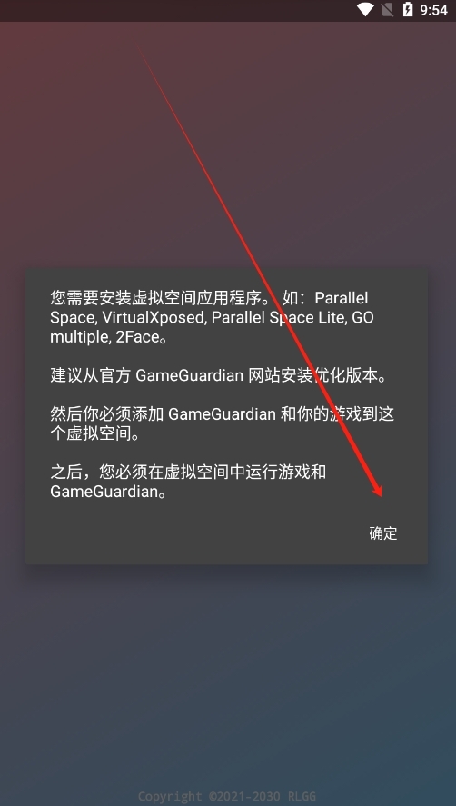 花开和平app