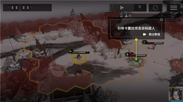 雪松游戏