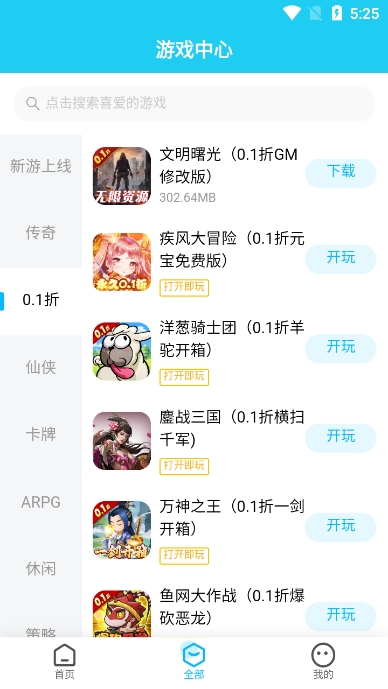 图1