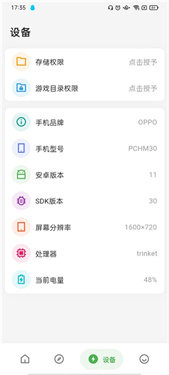 辉凡刷刀体质