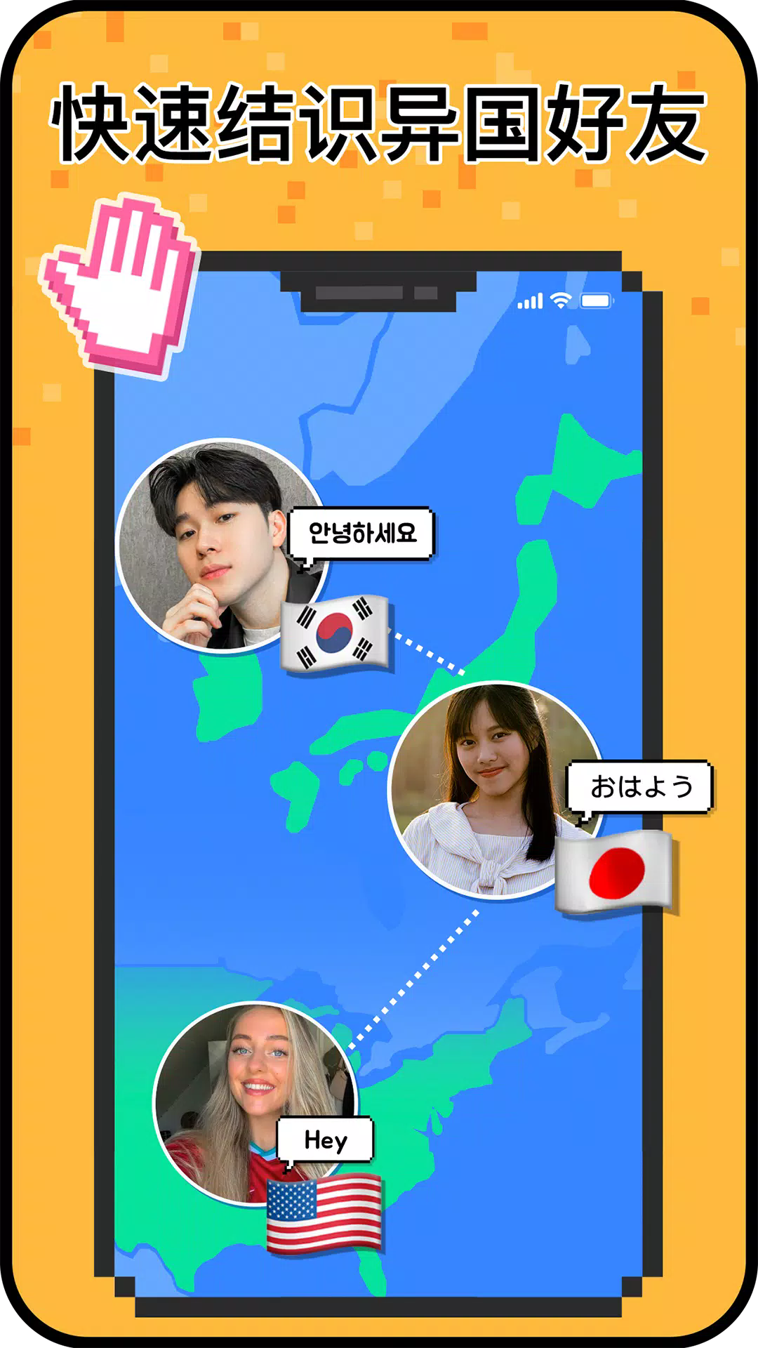小鳄鱼视频聊天app