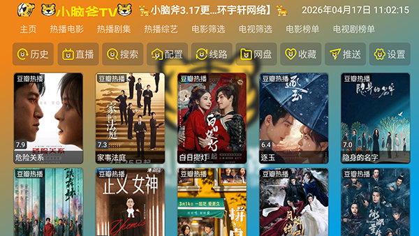 图4