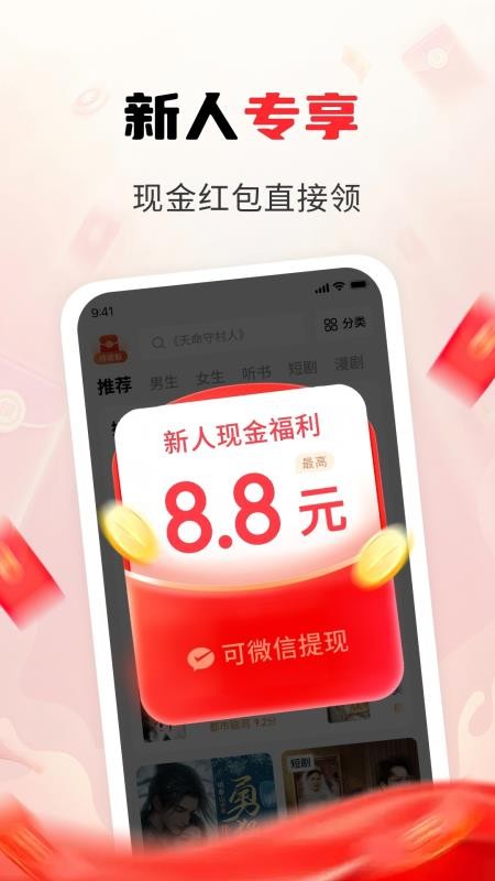 图1