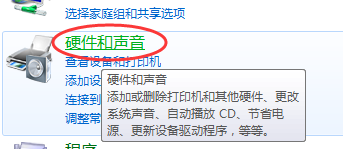 hp5200l驱动最新版