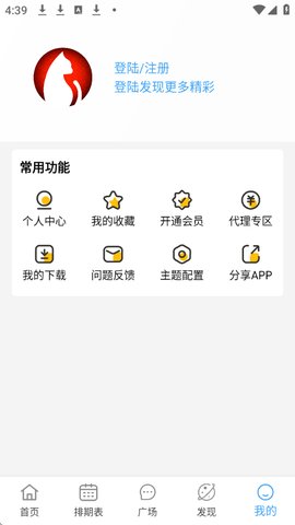追剧猫官网版