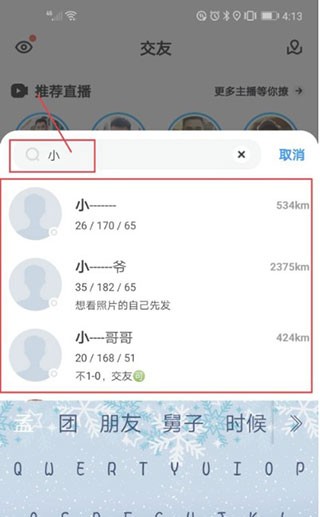 GTV官方版