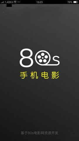 80s手机电影官网版