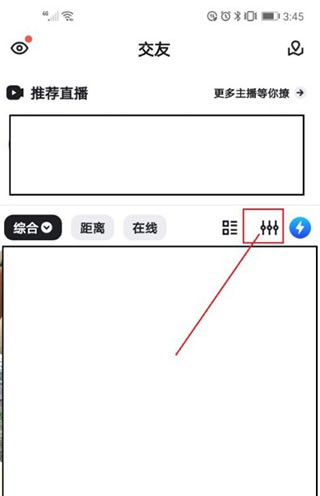 GTV官方版