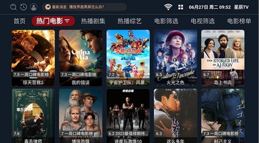 三九影院(免费看电视剧)