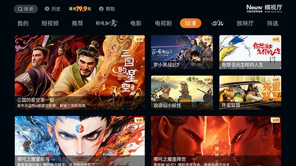 橘视厅官网版