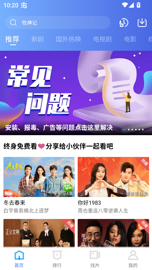 凌云视频app