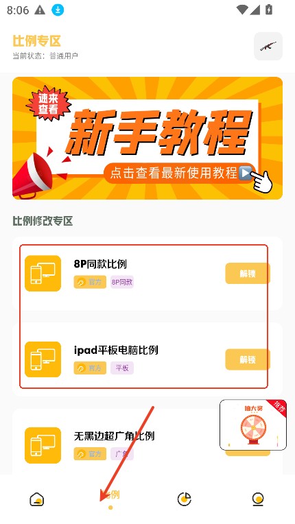 Gm工具箱