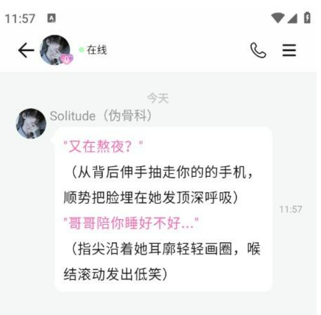 BabyMo ai