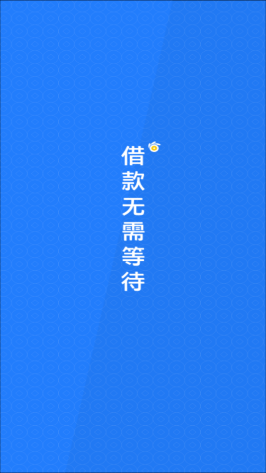 薄荷分期贷款app