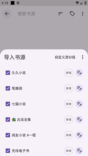 阅读莫奈美化版