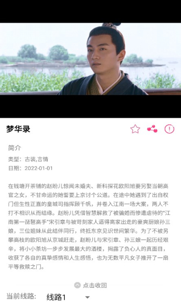爱追剧影视