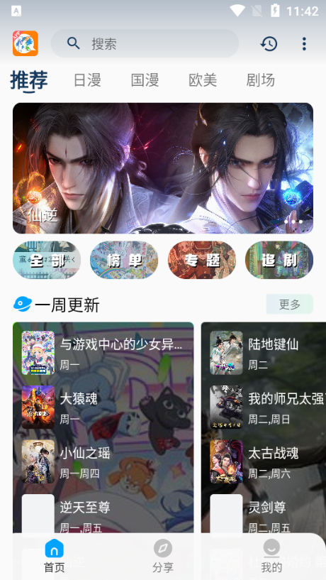 图3