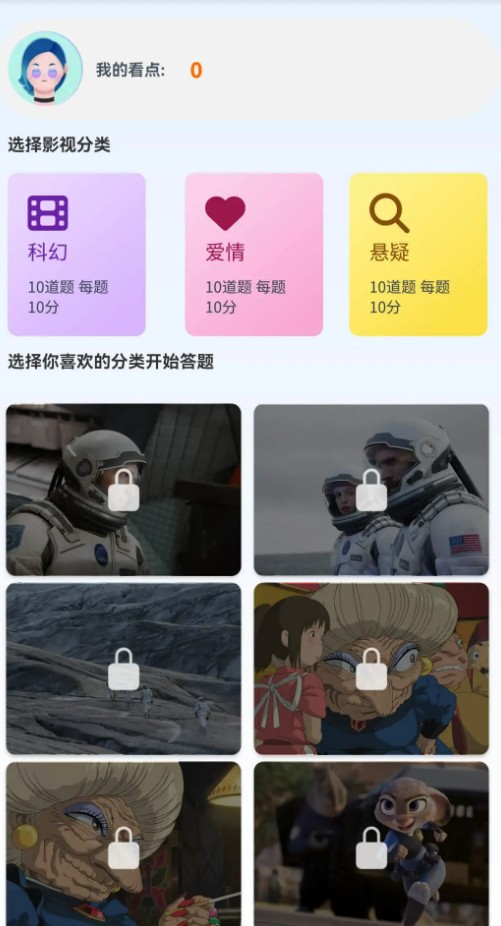 藏金短剧app
